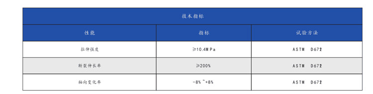 防滑花紋管